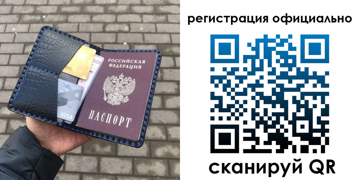 пропишу в квартире в Боровске